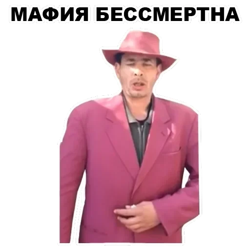 MadPhrases — 3
