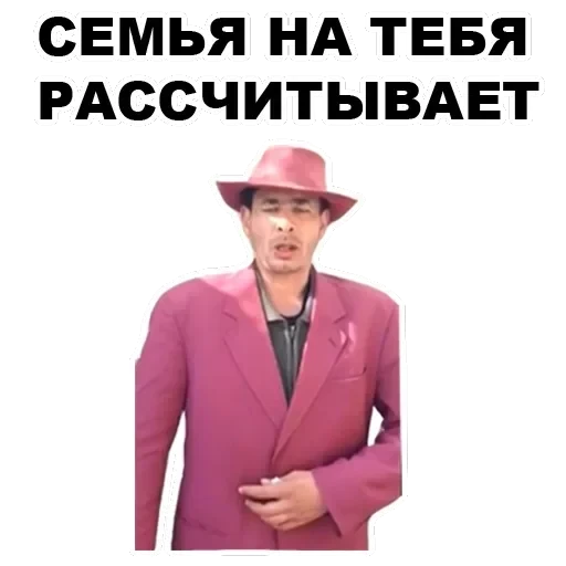 MadPhrases — 22