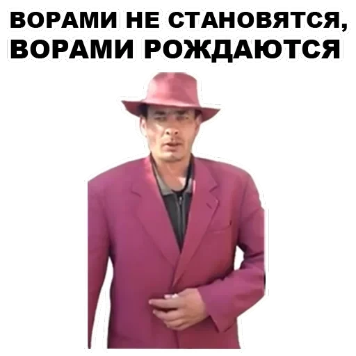 MadPhrases — 27