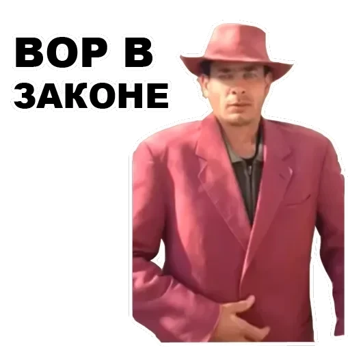 MadPhrases — 4