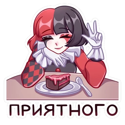 Маф — 42