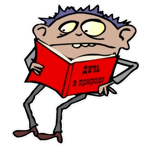 Магазинчик Бо — 44