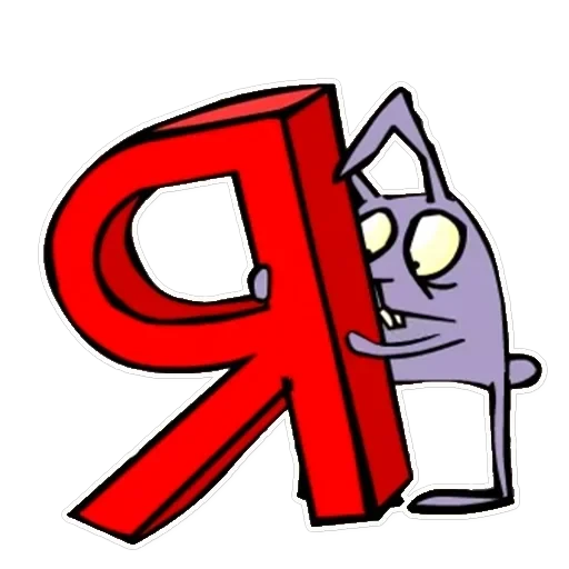 Магазинчик Бо — 46