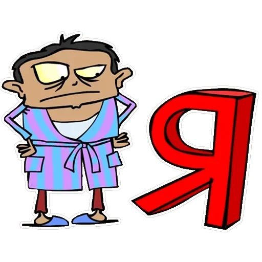 Магазинчик Бо — 54