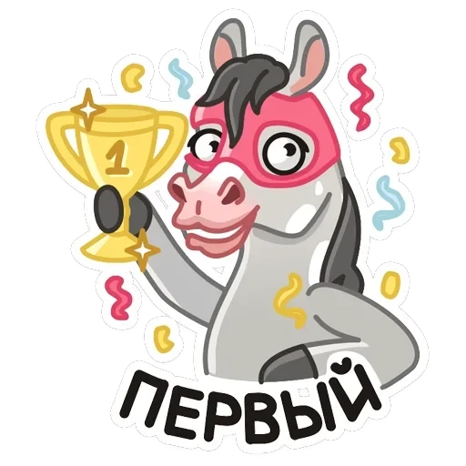 Макар — 14