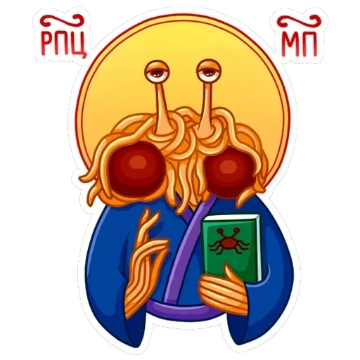 Макаронный Монстр — 21