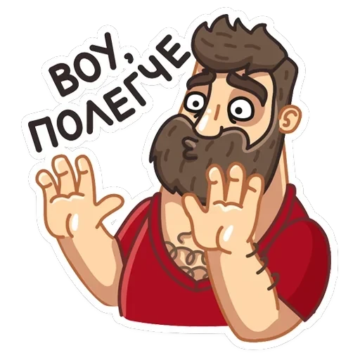Макс — 11