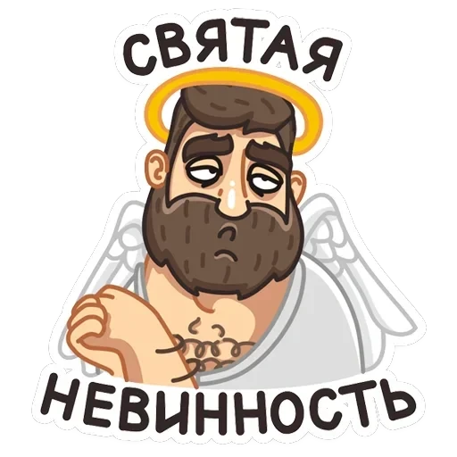 Макс — 22