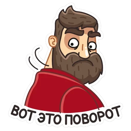 Макс — 38