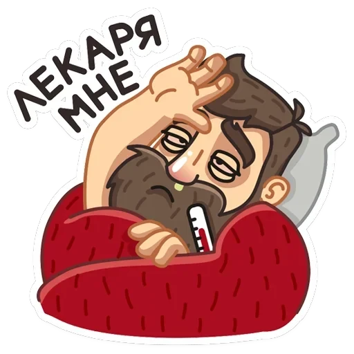 Макс — 41