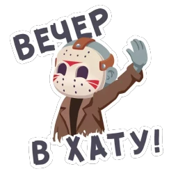 Маленькое зло