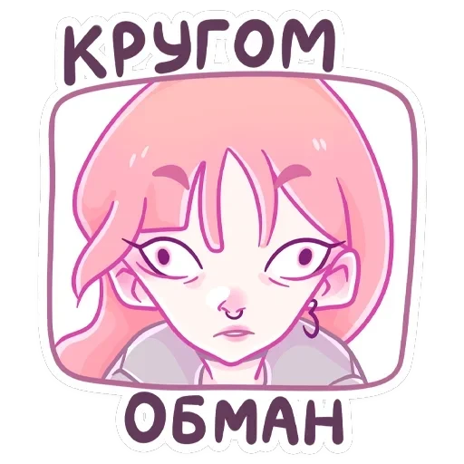 Малин — 18