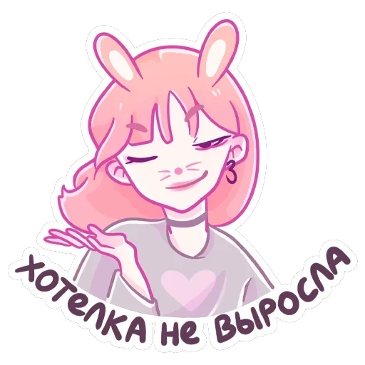 Малин — 21