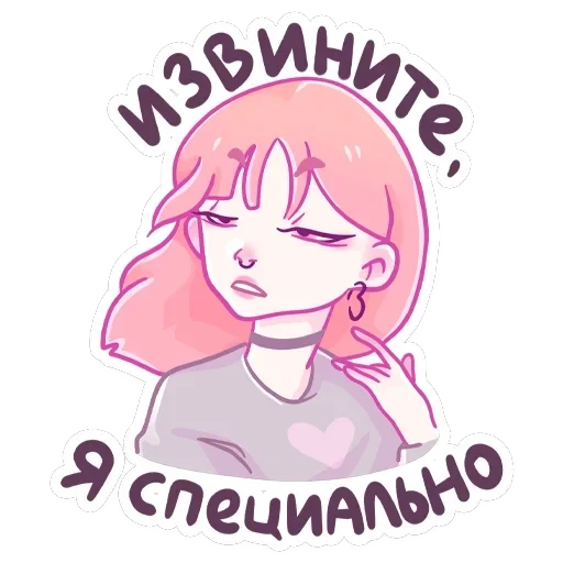 Малин — 23
