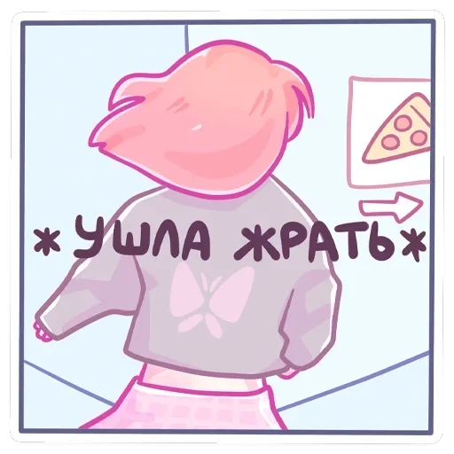 Малин — 27