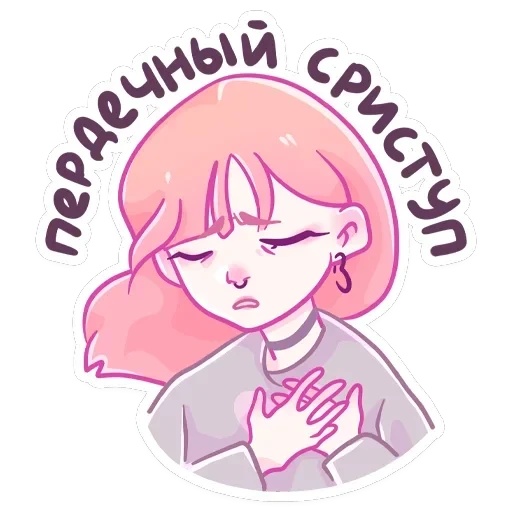 Малин — 48