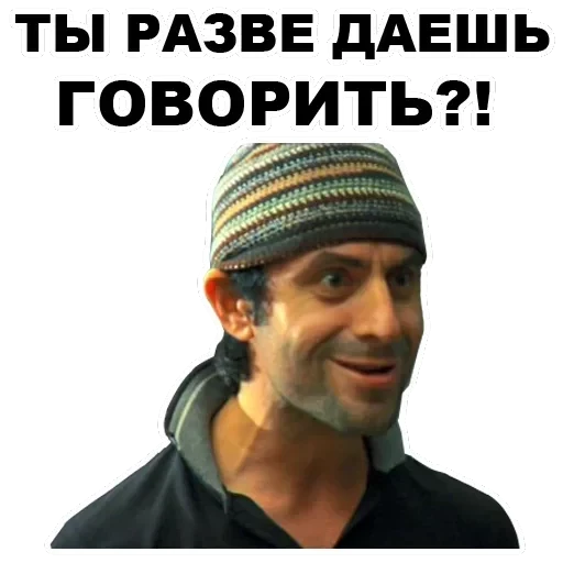 man — 15