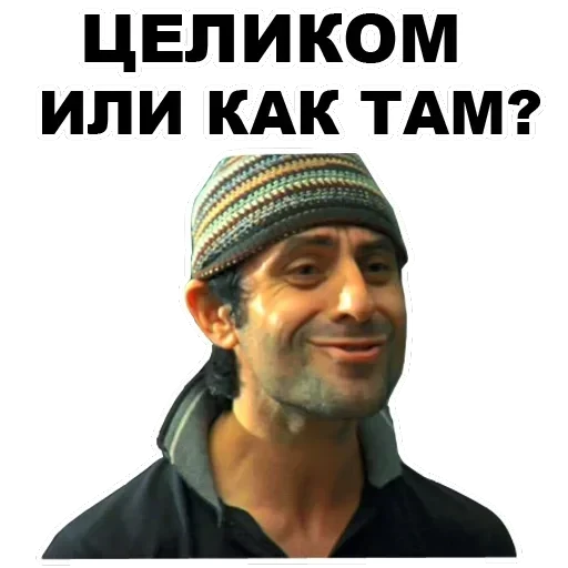 man — 18
