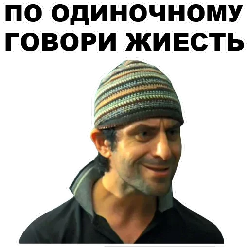 man — 24