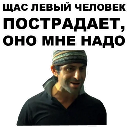 man — 29