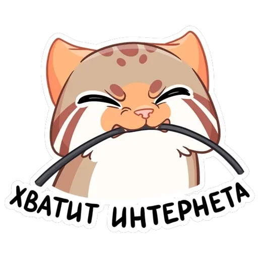 Манул Ур — 44