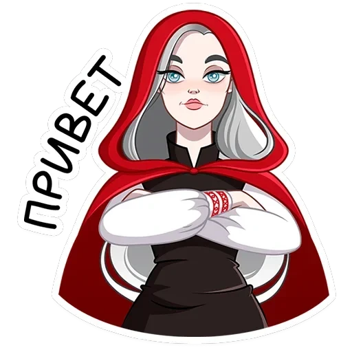 Мара Агата — 1
