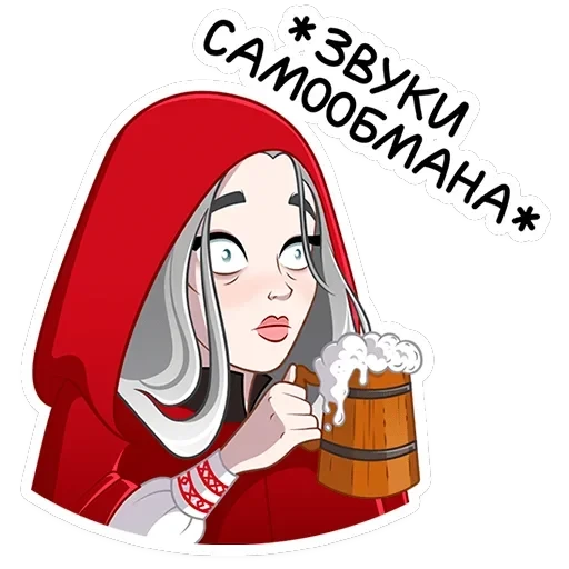Мара Агата — 3