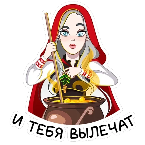 Мара Агата — 23