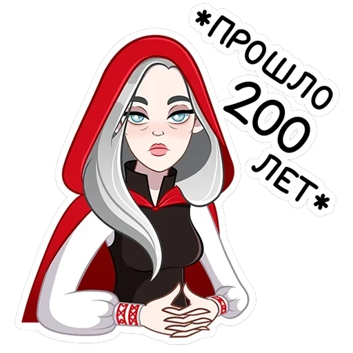 Мара Агата — 32