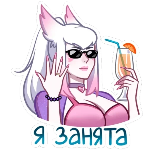 Мари и Хидэ: Медовый месяц — 11