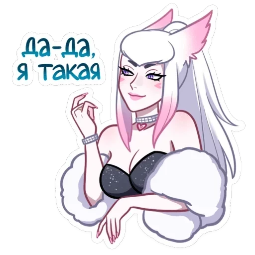 Мари и Хидэ: Медовый месяц — 27