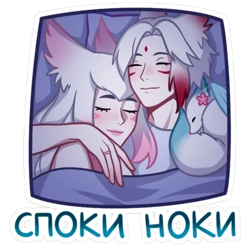 Мари и Хидэ: Медовый месяц — 37