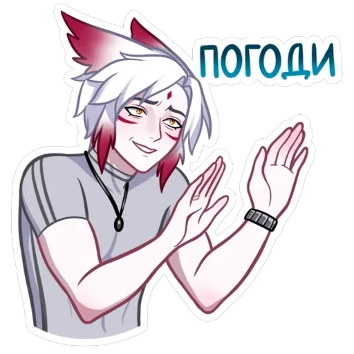 Мари и Хидэ: Медовый месяц — 46
