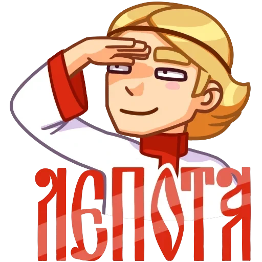 Масленица — 2