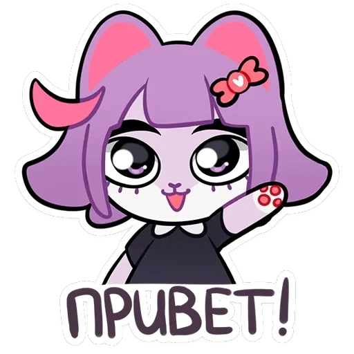 Масюня — 1