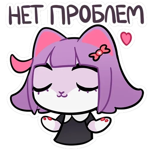Масюня — 11