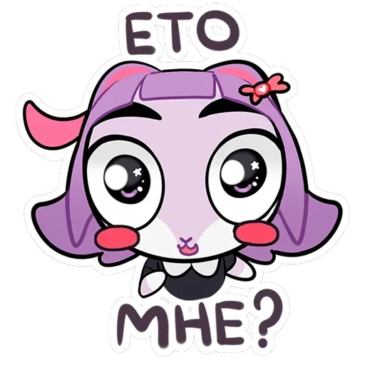 Масюня — 8