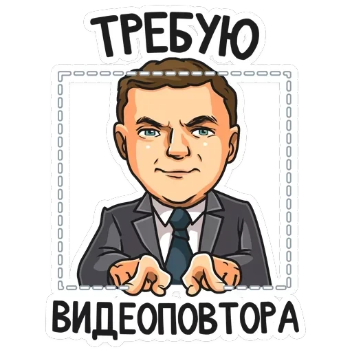 МАТЧ ТВ — 15
