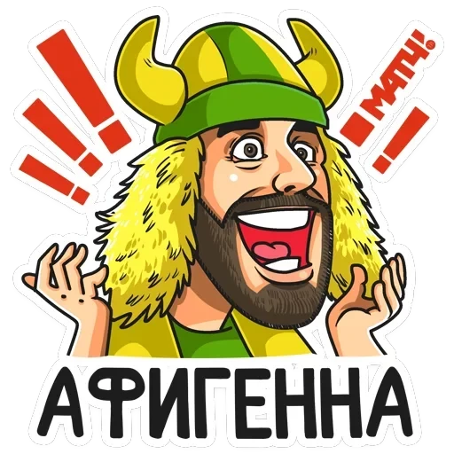 МАТЧ ТВ — 19
