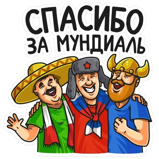 МАТЧ ТВ — 23