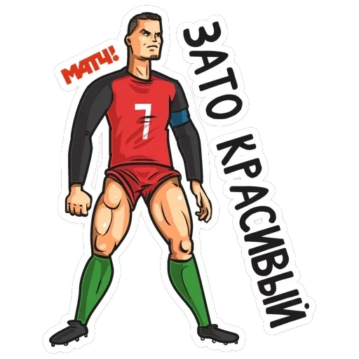 МАТЧ ТВ — 25
