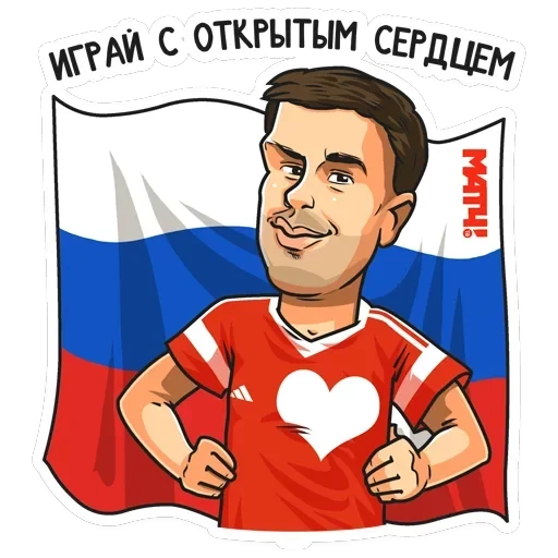 МАТЧ ТВ — 10
