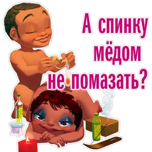 Matryoshka — 7