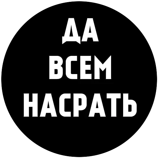 МатСоциопат — 17