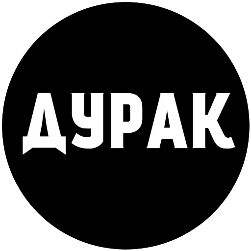 МатСоциопат — 21