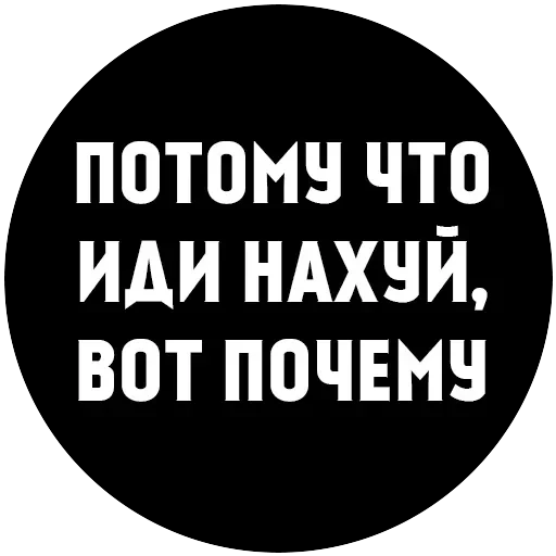 МатСоциопат — 22