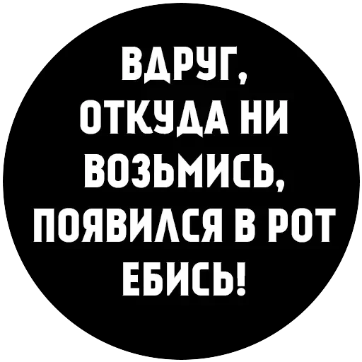 МатСоциопат — 28
