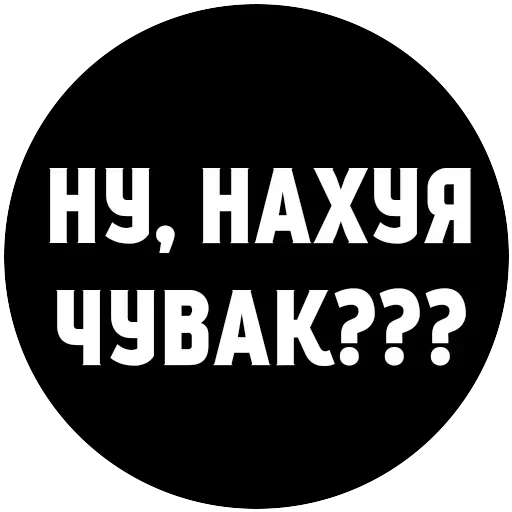 МатСоциопат — 29