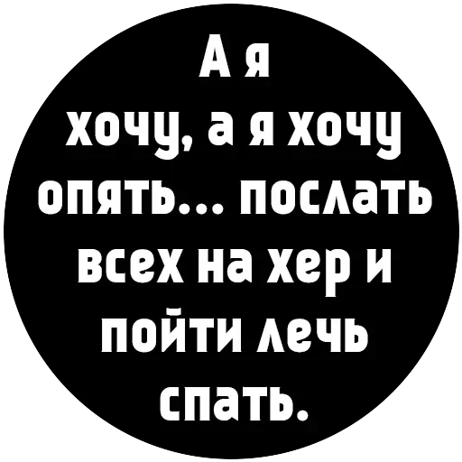 МатСоциопат — 30