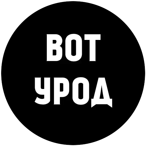 МатСоциопат — 32